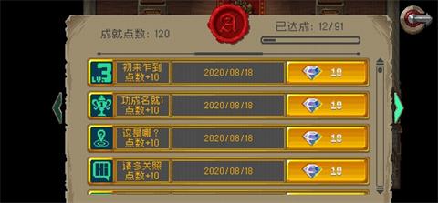 战魂铭人灯神打法攻略_战魂铭人手游灯神如何打