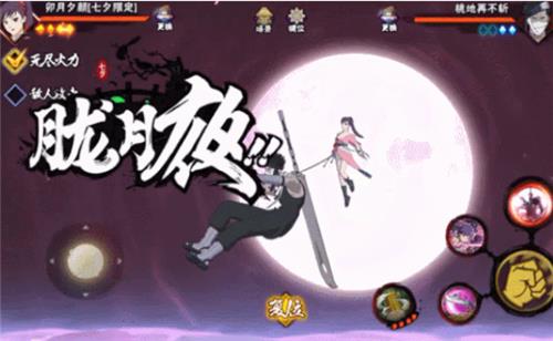 火影忍者手游一往情深称号如何获得_火影忍者手游一往情深称号获得办法