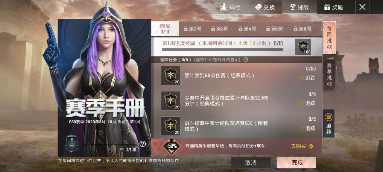 ƽӢss9ս_ƽӢss9սͼϸ