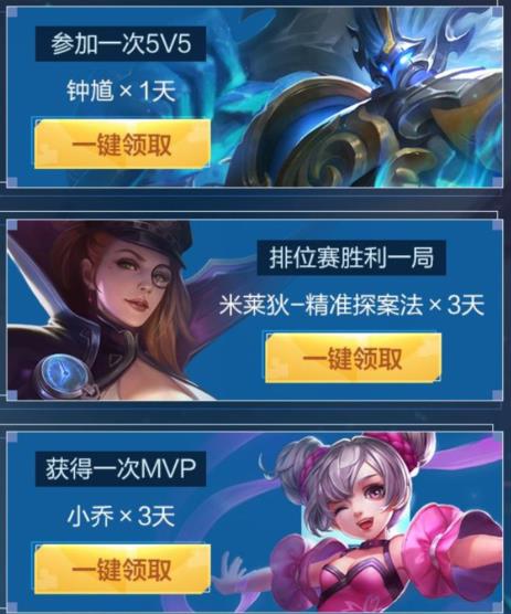 王者荣耀墨子焕新史诗升级礼包在什么地方领_王者荣耀墨子焕新史诗升级礼包领取地址