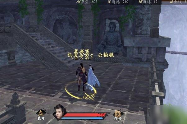 下一站江湖圣火教的天地大挪移如何解锁_下一站江湖圣火教的天地大挪移解锁方式攻略