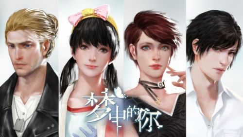 梦中的你恋爱剧情解锁攻略_梦中的你手游恋爱剧情如何解锁