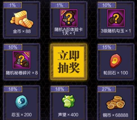 火影忍者手游木叶格斗祭礼包在什么地方领_火影忍者手游木叶格斗祭礼包领取地址