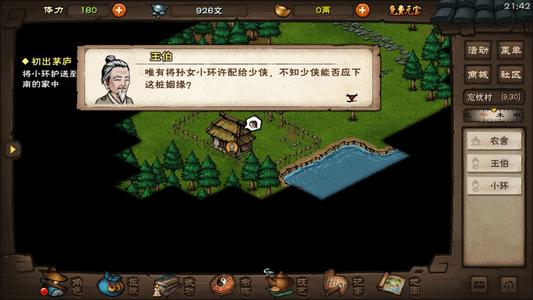 꽭֮Ҹδ_꽭֮Ҹ򷨹