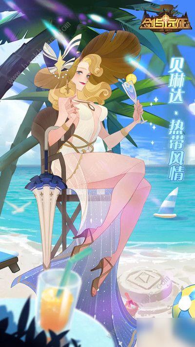 剑与远征夏日誓约活动奖励兑换什么好_剑与远征夏日誓约活动奖励兑换奖励列表