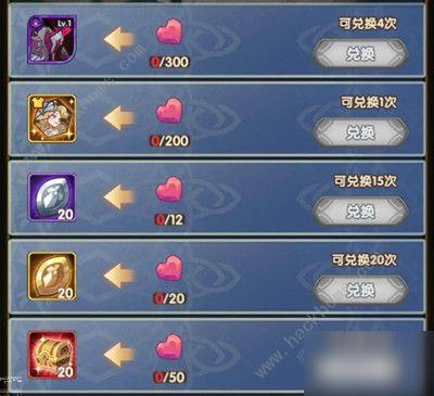 剑与远征夏日誓约活动奖励兑换什么好_剑与远征夏日誓约活动奖励兑换奖励列表