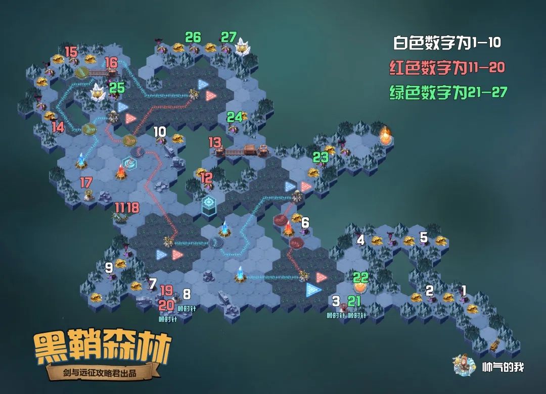 剑与远征黑鞘森林在什么地方_剑与远征手游黑鞘森林位置地点详细说明