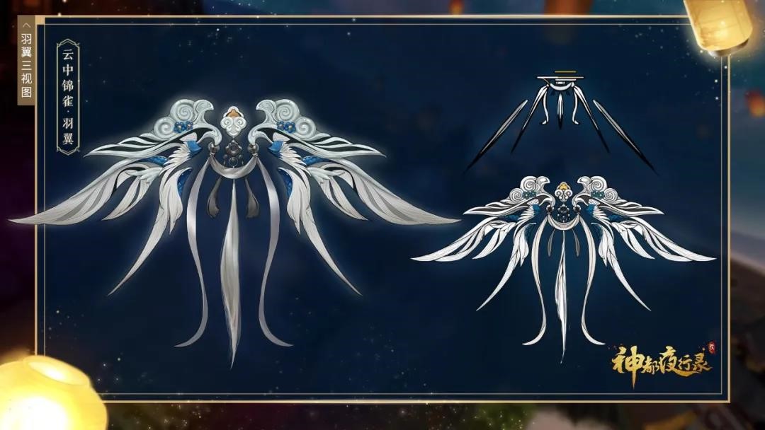 神都夜行录云中锦雀外观如何获得_神都夜行录手游云中锦雀外观取得途径攻略