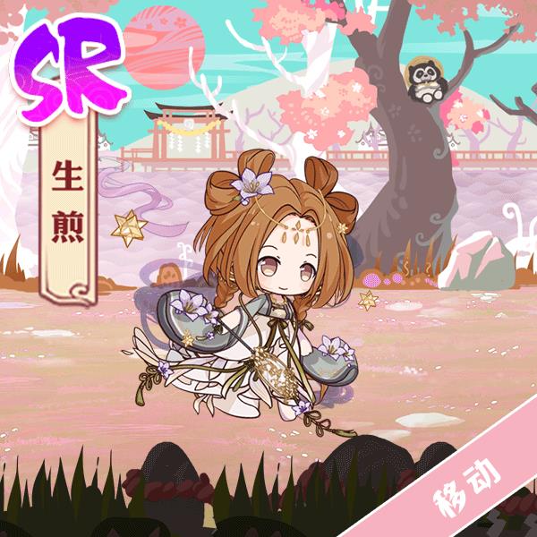 食之契约生煎七夕限定外观佳期如梦展示列表_食之契约生煎七夕限定外观佳期如梦如何