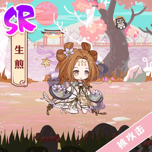 食之契约生煎七夕限定外观佳期如梦展示列表_食之契约生煎七夕限定外观佳期如梦如何