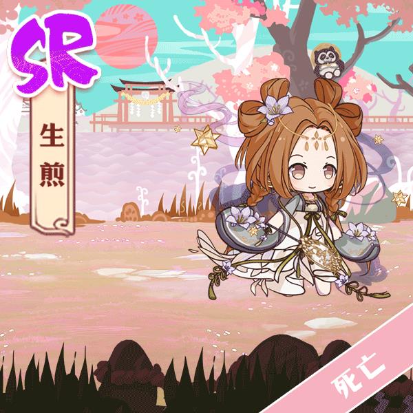 食之契约生煎七夕限定外观佳期如梦展示列表_食之契约生煎七夕限定外观佳期如梦如何