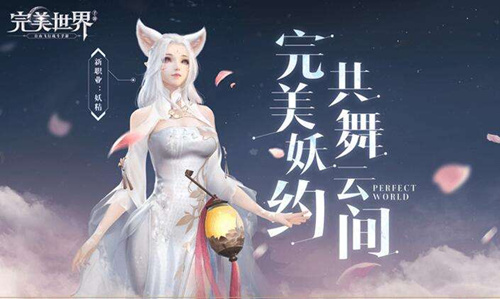 圆满世界手游天书关河令如何_圆满世界手游天书关河令属性详细说明