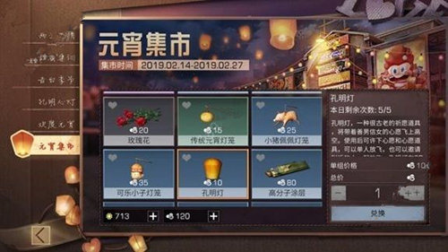 ֮820ո¹_֮820ոʲô