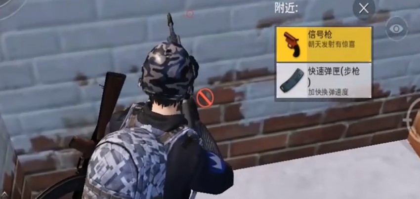 与平精英火力对决2.0信号枪在什么地方必刷_与平精英火力对决2.0信号枪必刷位置图文列表
