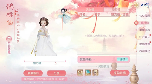 뽣2020Ϧʲô_뽣2020Ϧȫ