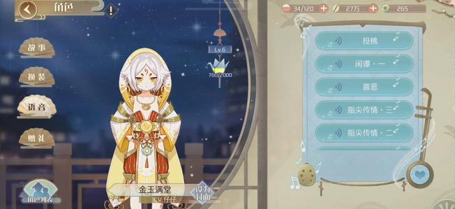 ʳ820տɣ¸ʾ_ʳ820ոʲô