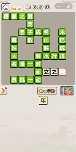 ﹬͢ǵ649ش_﹬͢Ǵ𰸴ȫ