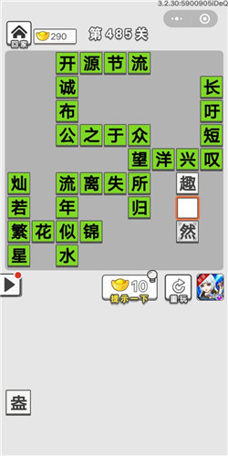 ͼǵ485ش_ͼǴ𰸴ȫ