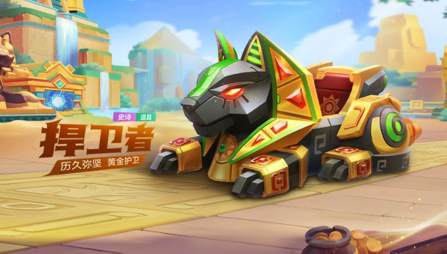 跑跑卡丁车手游捍卫者如何获得_跑跑卡丁车手游捍卫者获得办法