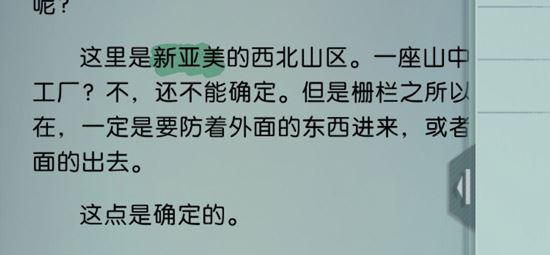 梦中的你首章隐藏要素有哪一些_梦中的你首章隐藏要素内容列表