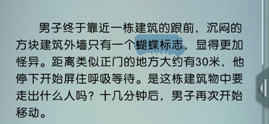 梦中的你首章隐藏要素有哪一些_梦中的你首章隐藏要素内容列表