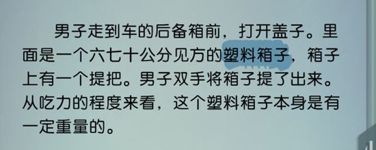 梦中的你首章隐藏要素有哪一些_梦中的你首章隐藏要素内容列表