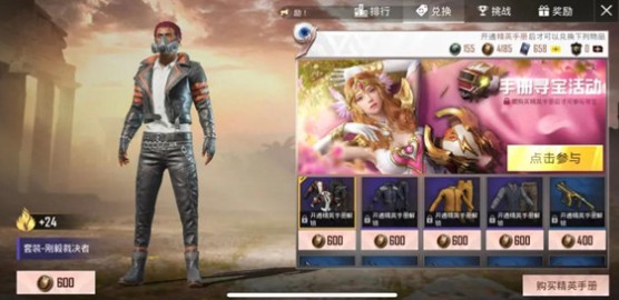 与平精英ss9赛季手册如何迅速满级_与平精英ss9赛季手册100级冲分攻略