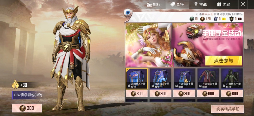 ƽӢss9ֲѰжҪٻ_ƽӢss9ֲѰжб