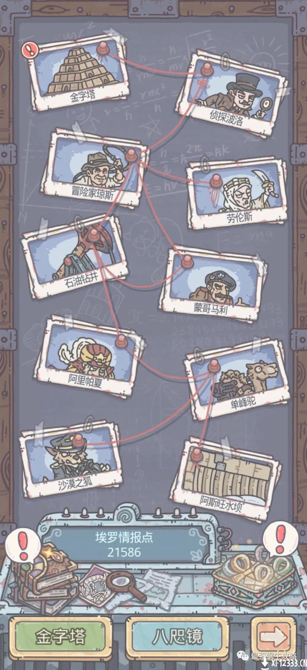 ǿţʮʹͽб_ǿţΰʮʹͽһЩ