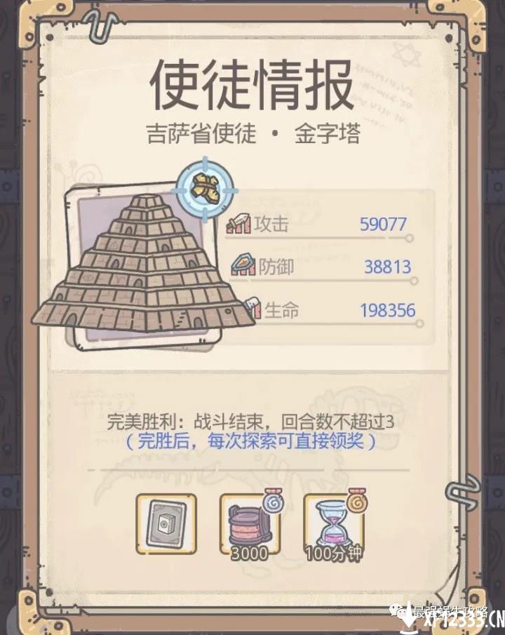 ǿţʮʹͽб_ǿţΰʮʹͽһЩ