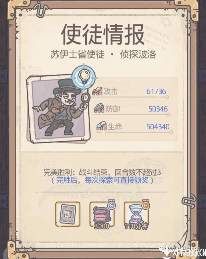 ǿţʮʹͽб_ǿţΰʮʹͽһЩ