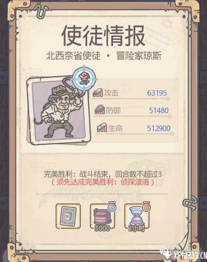 ǿţʮʹͽб_ǿţΰʮʹͽһЩ