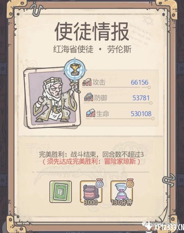 ǿţʮʹͽб_ǿţΰʮʹͽһЩ