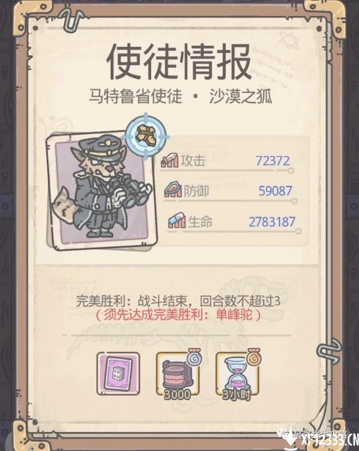 ǿţʮʹͽб_ǿţΰʮʹͽһЩ