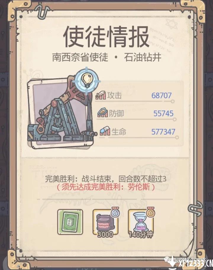 ǿţʮʹͽб_ǿţΰʮʹͽһЩ