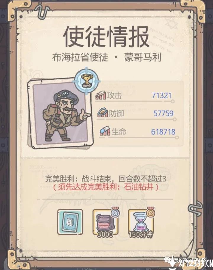 ǿţʮʹͽб_ǿţΰʮʹͽһЩ