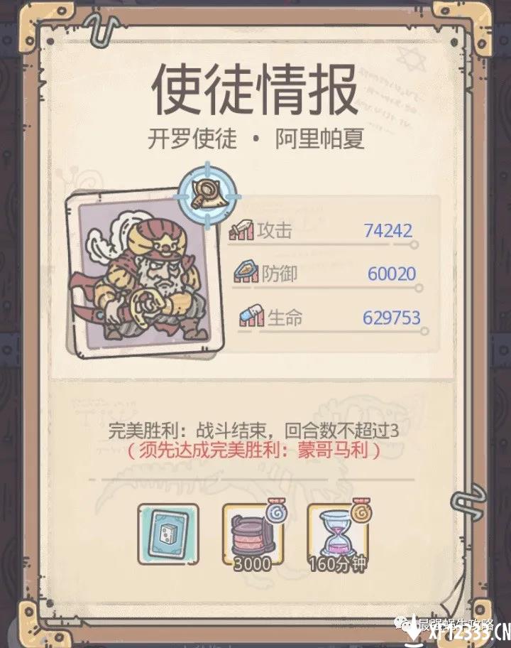 ǿţʮʹͽб_ǿţΰʮʹͽһЩ