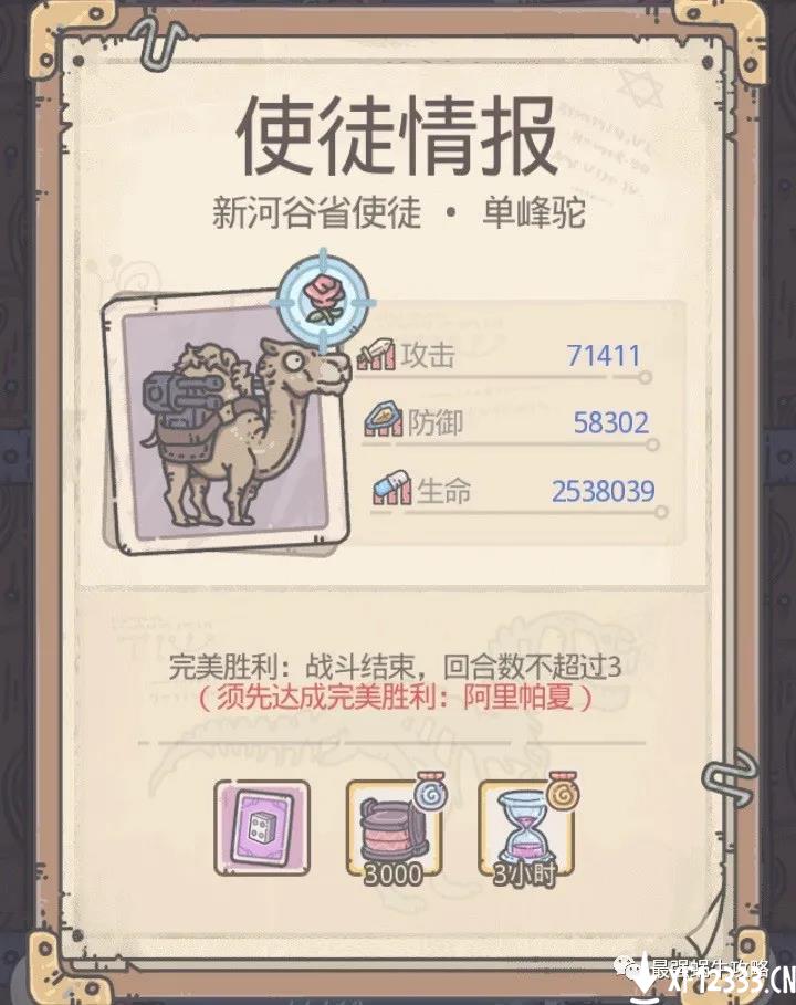 ǿţʮʹͽб_ǿţΰʮʹͽһЩ