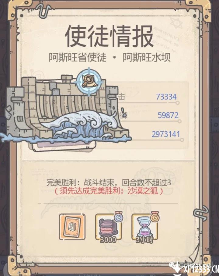 ǿţʮʹͽб_ǿţΰʮʹͽһЩ