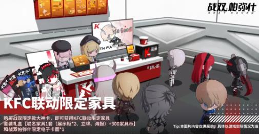 ս˫ʲϵ»޶Ҿװ_ս˫ʲοϵ»Ҿȡ;