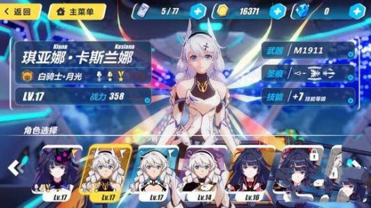 3820հ汾ά֪ͨ_3820հ汾ʲô