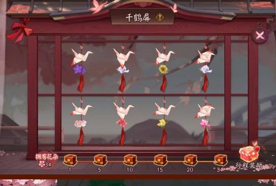 阴阳师2020七夕活动内容奖励_阴阳师2020七夕活动大全