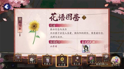 ʦϦȡù_ʦϦε