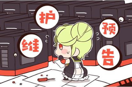 崩坏3手游8月20日更新了哪一些内容_崩坏3手游8月20日更新内容列表