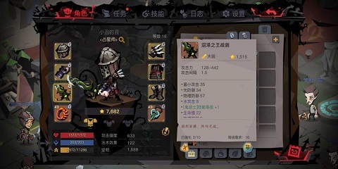 贪婪洞窟2内测专区2020年8月19日更新公告_贪婪洞窟2手游内测专区8月19日更新了什么