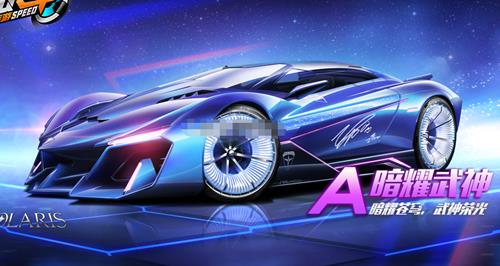 QQ飞车手游暗耀武神如何改装_QQ飞车手游暗耀武神改装技巧
