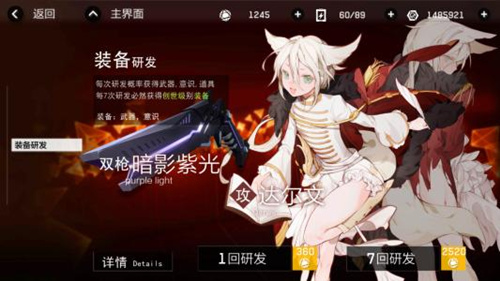 战双帕弥什七夕活动兰夜琢月通关攻略_战双帕弥什七夕活动兰夜琢月如何通关