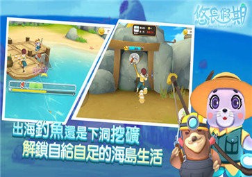 悠长假期茄子锦标赛致胜攻略_悠长假期手游茄子锦标赛致胜方式是什么