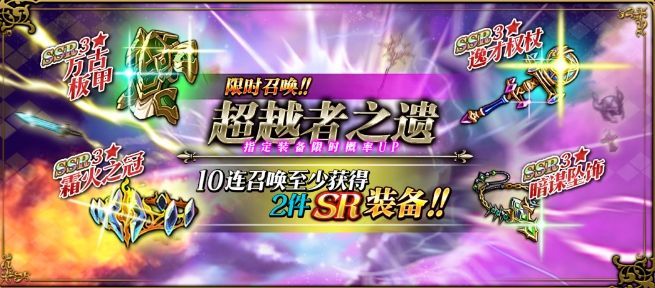 梦幻模拟战霜火之冠如何_梦幻模拟战霜火之冠使用攻略