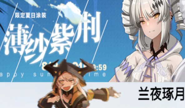 战双帕弥什七夕活动内容奖励_战双帕弥什七夕活动大全